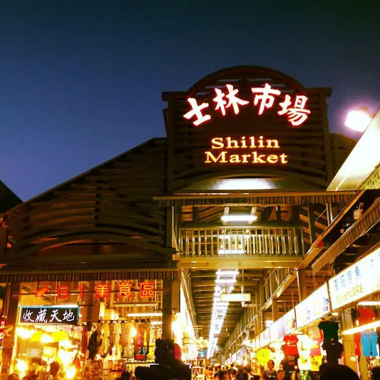 5 Fun Facts About The Shilin Night Market 士林夜市 in Taipei
